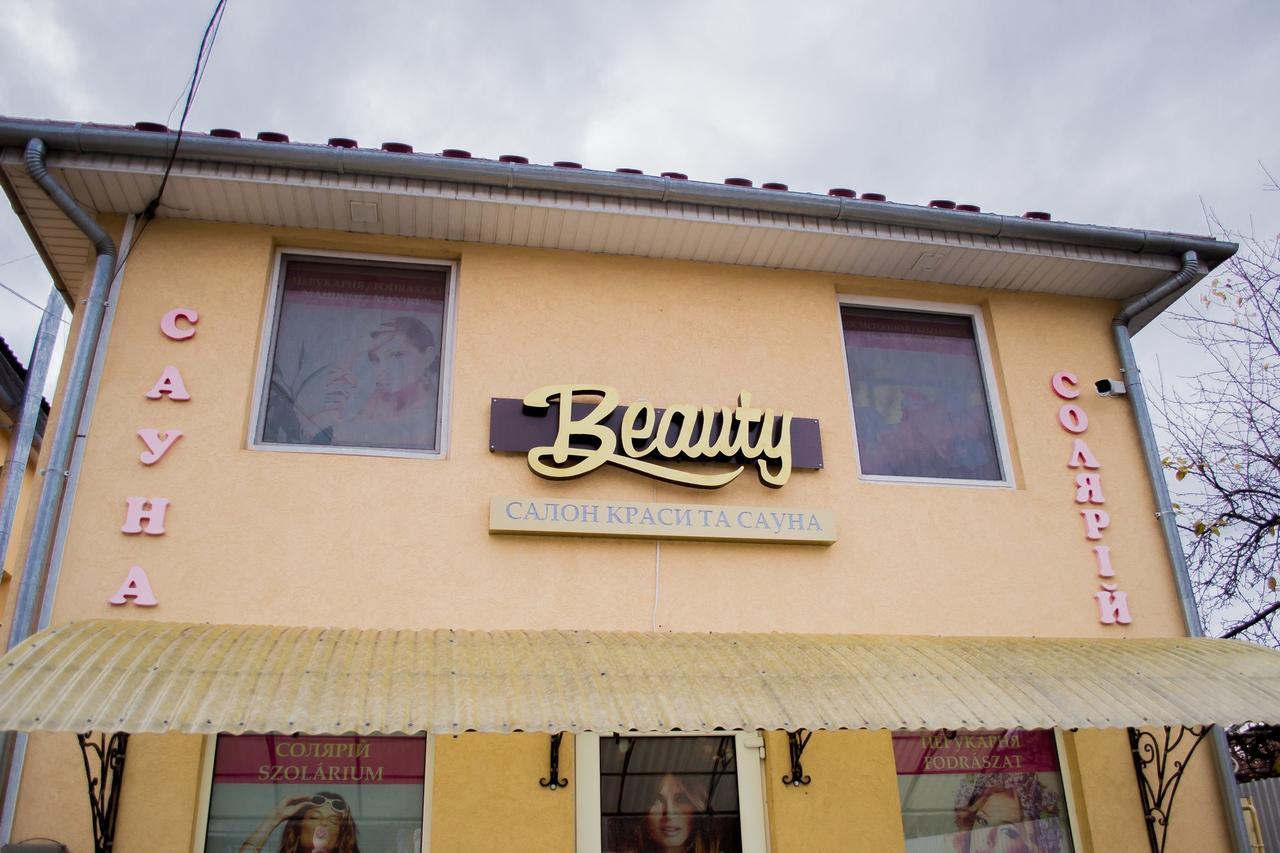 Beauty Complex 호텔 베레호베 외부 사진